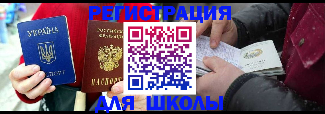 временная регистрация купить в Сортавале
