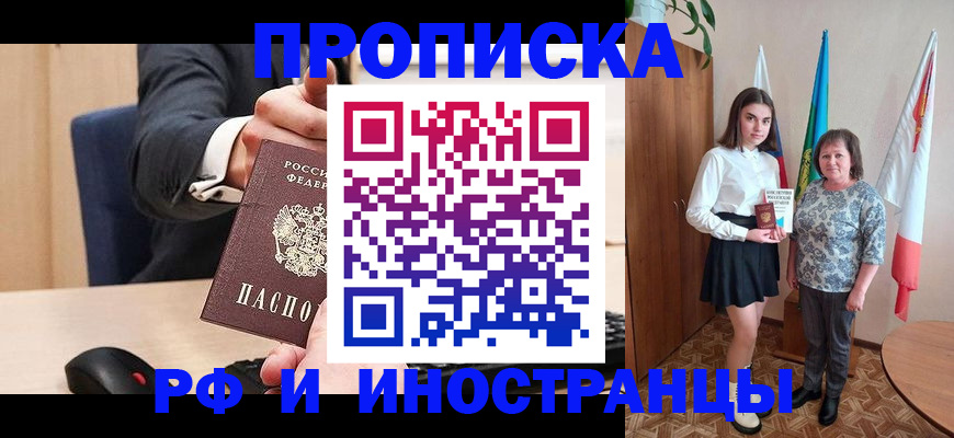 регистрация в Сортавале