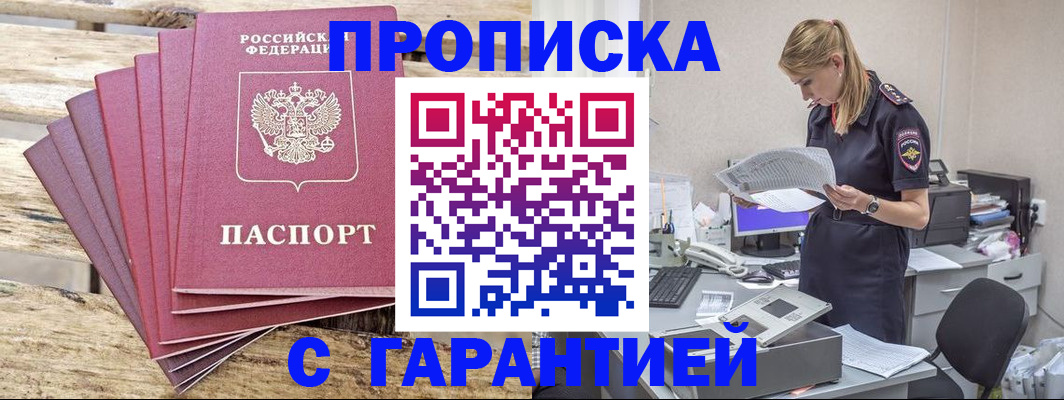 временная регистрация госуслуги в Сортавале
